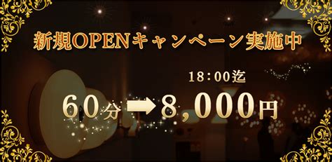 清瀬 メンズエステ|清瀬駅周辺 総合メンズエステランキング